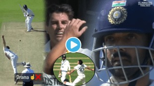 WTC Final Video Ajinkya Rahane Caught Huge Mistake By Pat Cummins DRS Before Umpire IND vs AUS Test 2nd Day Highlights