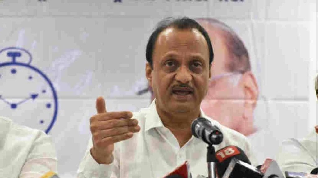 What Ajit Pawar Said?