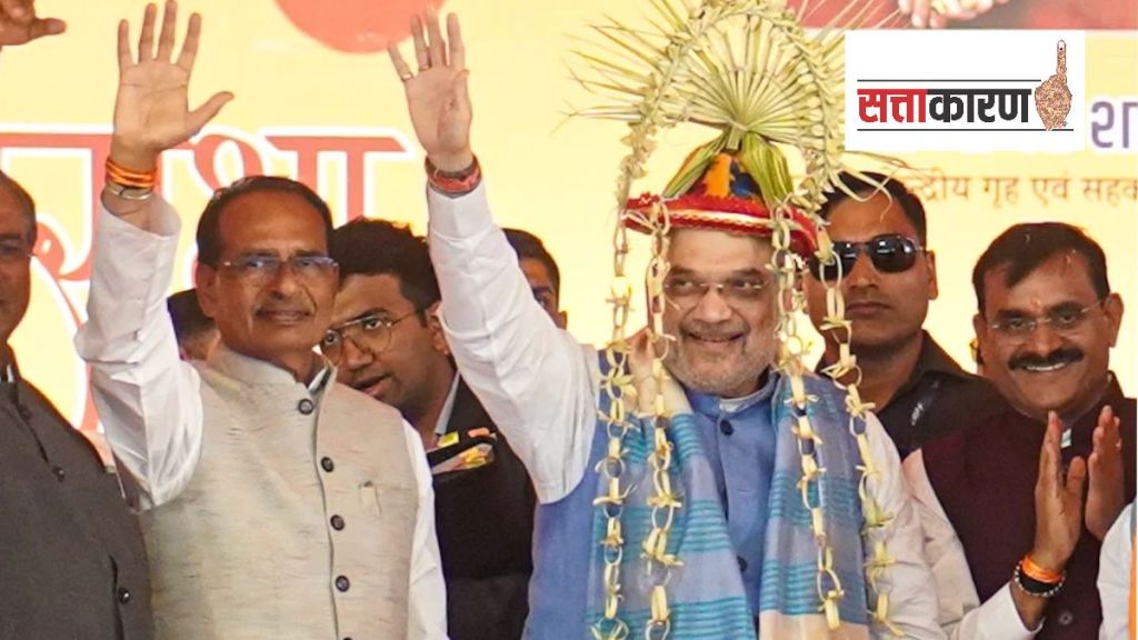 Amit Shah rally in Madhya Pradesh