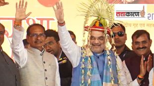 Amit Shah rally in Madhya Pradesh