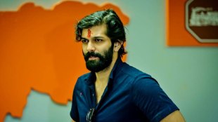 Amit Thackeray