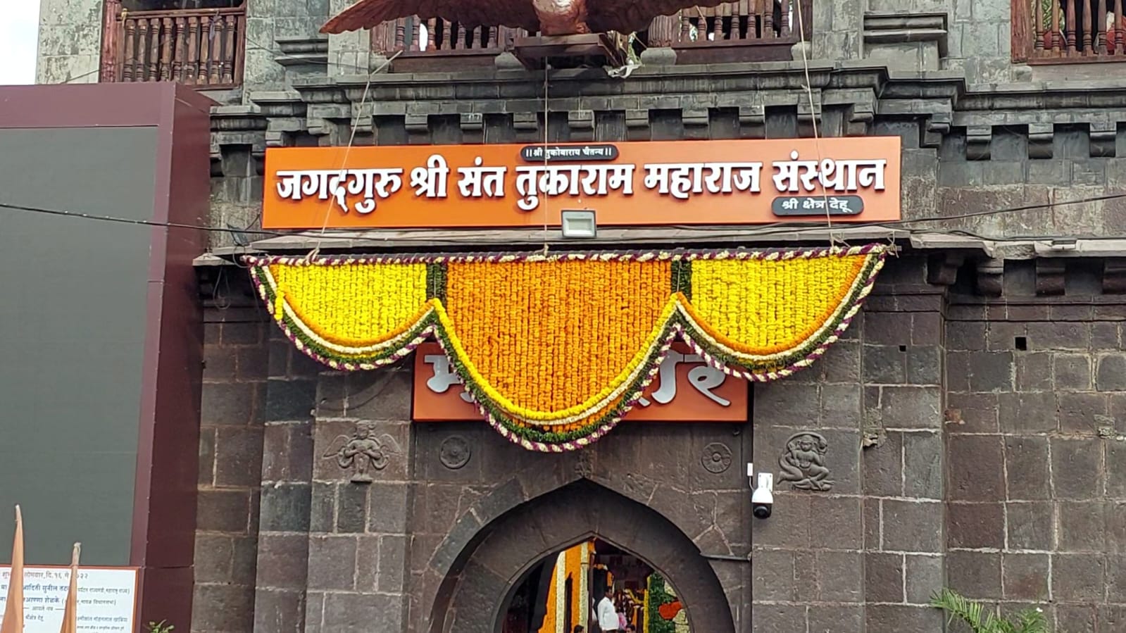 Ashadhi Ekadashi Wari 2023