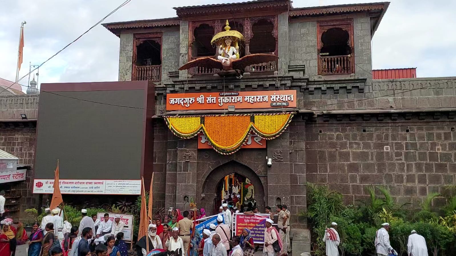 Ashadhi Ekadashi Wari 2023