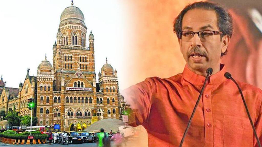 BMC Uddhav Thackeray BMC Uddhav Thackeray