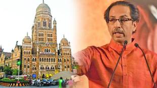 BMC Uddhav Thackeray