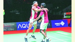 Indonesia Open Badminton Tournamen