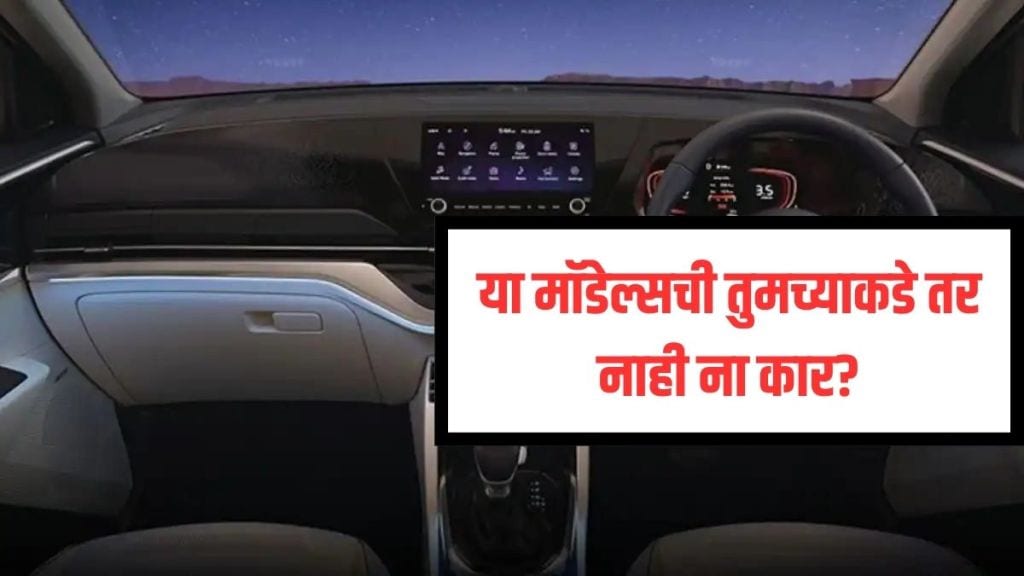 Kia Carens Recalled