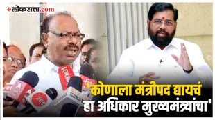 Chandrashekhar Bawankule