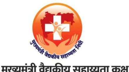 Chief Minister's medical aid