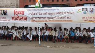 Sangli, Congress, agitation, NCP, party office