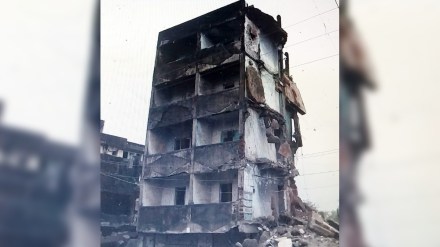 Dangerous building Dangerous building