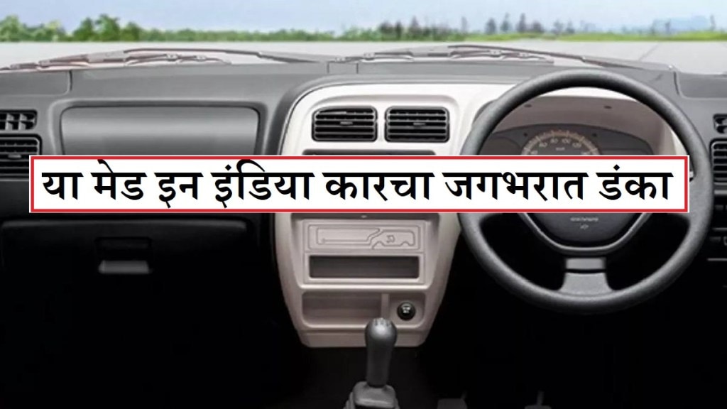 Maruti Suzuki Eeco
