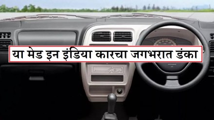 Maruti Suzuki Eeco
