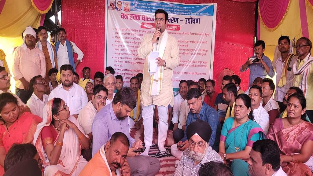 Forest rights holders' hunger strike Forest rights holders' hunger strike