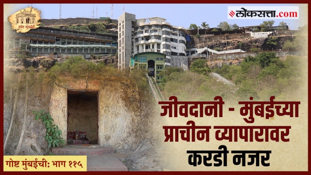 Goshta Mumbaichi Nalasopara Goshta Mumbaichi Nalasopara