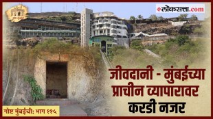 Goshta Mumbaichi Nalasopara