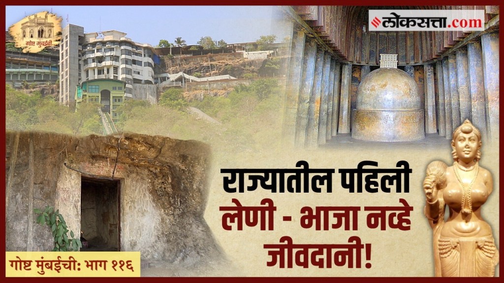 Goshta Mumbaichi