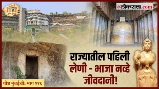 Goshta Mumbaichi