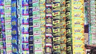 Rural police seized gutkha in Trimbakeshwar