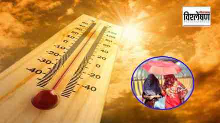 HEAT WAVE