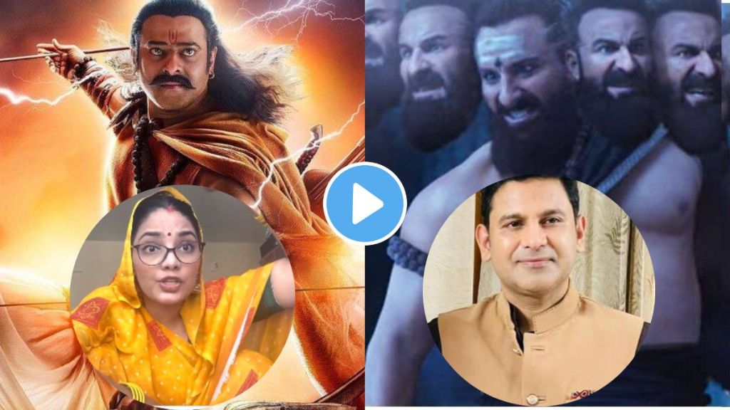 Adipurush Viral Video Adipurush Viral Video