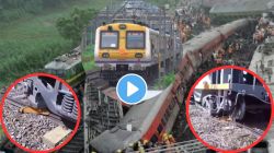 अपघातामुळे रुळावरुन घसरलेली रेल्वे पुन्हा रुळावर कशी नेली जाते? पाहा Video