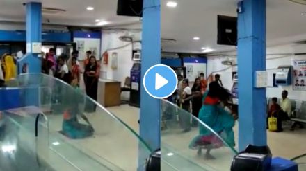 MP woman viral dance in Bank MP woman viral dance in Bank