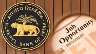 RBI Mumbai Recruitment 2023