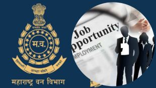 Van Vibhag Bharti 2023