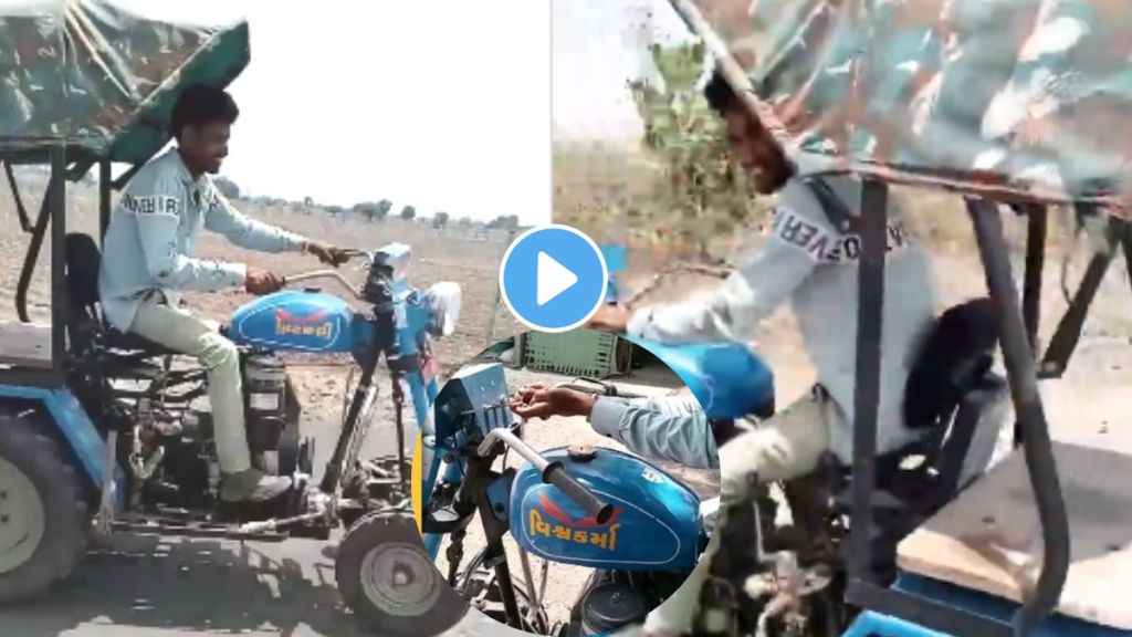 Trending Bike Video
