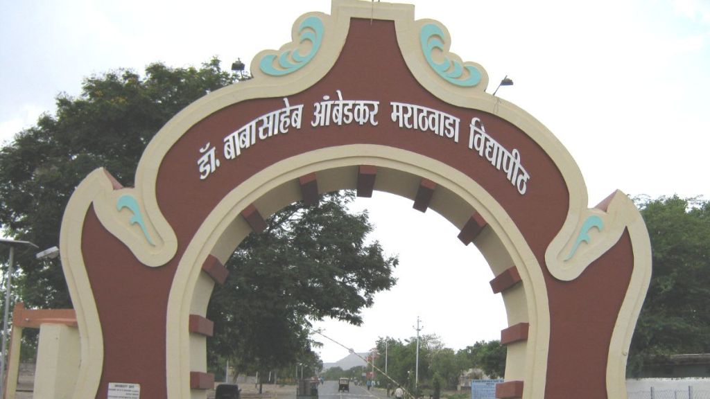 BAMU Recruitment 2023