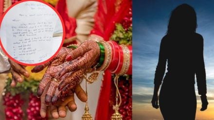 man gave application to tehsildar For Wife