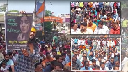 Kolhapur Aurangzeb Whatsapp Status Controversy