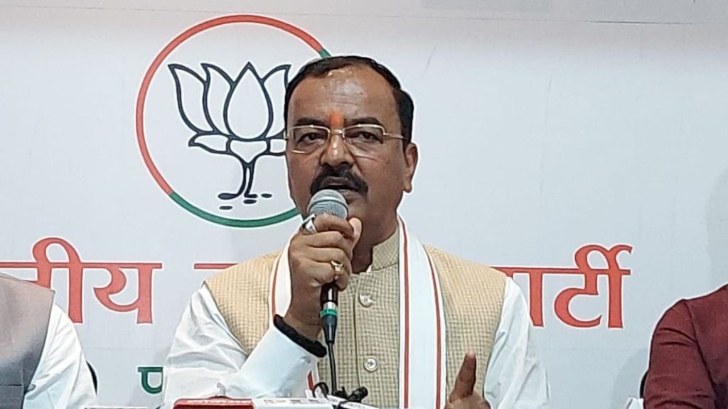 Keshav Prasad Maurya