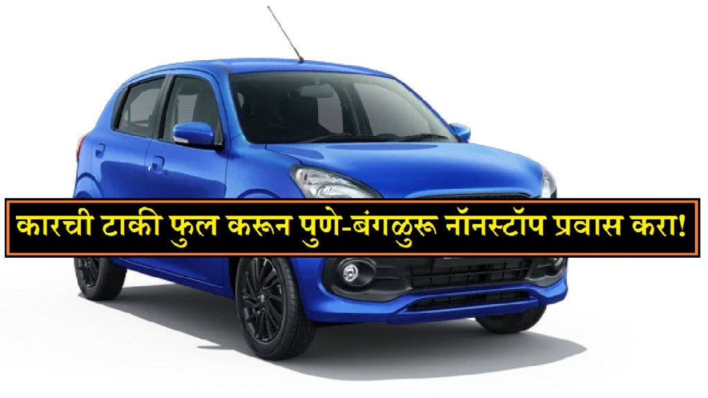 Maruti Suzuki Celerio