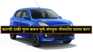 Maruti Suzuki Celerio