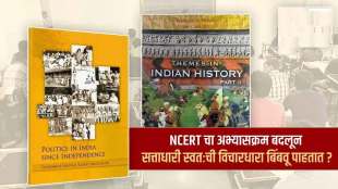 33 more experts ask ncert to drop their names political science textbooks