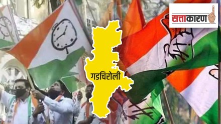 NCP-congress-gadchiroli