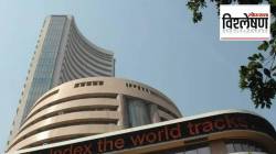 विश्लेषण : सेन्सेक्सने सर्वकालीन उच्चांक गाठला; आता गुंतवणूकदारांना कसा फायदा होणार?