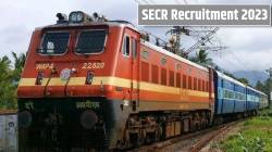 Railway Recruitment 2023: दक्षिण पूर्व मध्य रेल्वे विभागामध्ये होतेय ‘या’ जागांसाठी भरती; २२ जूनपर्यंत करा अर्ज