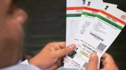 आधार कार्डची Update History तपासायची आहे? तर मग फॉलो करा ‘या’ सोप्या स्टेप्स