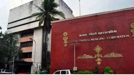 Kdmc town planning department
