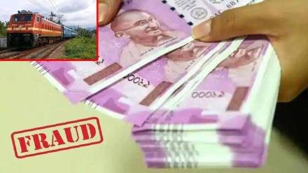 fraud with youth railway job