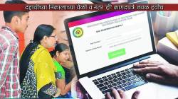 दहावीच्या निकालाच्या वेळी व नंतर ‘ही’ कागदपत्रे जवळ असायलाच हवीत! उद्या रिझल्ट लागणार, त्याआधी वाचा