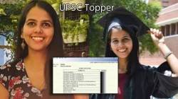 UPSC मध्ये देशात पहिली आलेल्या इशिता किशोरची मार्कशीट पाहिलीत का? फोटो होतोय व्हायरल
