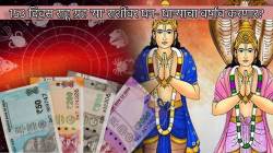 १५३ दिवस राहू ग्रह ‘या’ राशींवर धन- धान्याचा वर्षाव करणार? पैसे व मान-सन्मानासह अनुभवू शकता अच्छे दिन