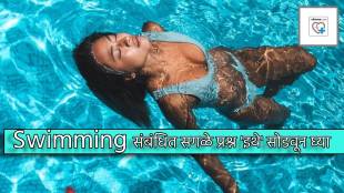Can I swim immediately after eating What food should I take before plunging into the Swimming pool Health News By Bollywood Doctor
