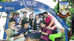 HSC उत्तीर्ण विद्यार्थ्यांसाठी आजचा दिवस महत्त्वाचा! पदवी प्रवेशाची पहिली मेरिट लिस्ट ‘या’ दिवशी लागणार