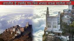 जगातील एकमेव गाव जिथे आजवर पाऊस पडलेला नाही; तरीही स्वर्गाशी होते तुलना, कारण वाचून व्हाल थक्क