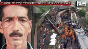 53 Year Old Handicapped Man Runs 6 Km To Prevent Odisha Railway Accident But The Real Story Behind Viral Post Is Different